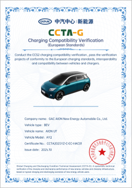 GAC - Sertifikat CCTA Global Charging Compatibility Proficiency Test (European Standard) AION UT